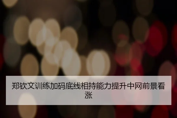 img_1789656408518_2326_0_502.jpg（kaiyun）